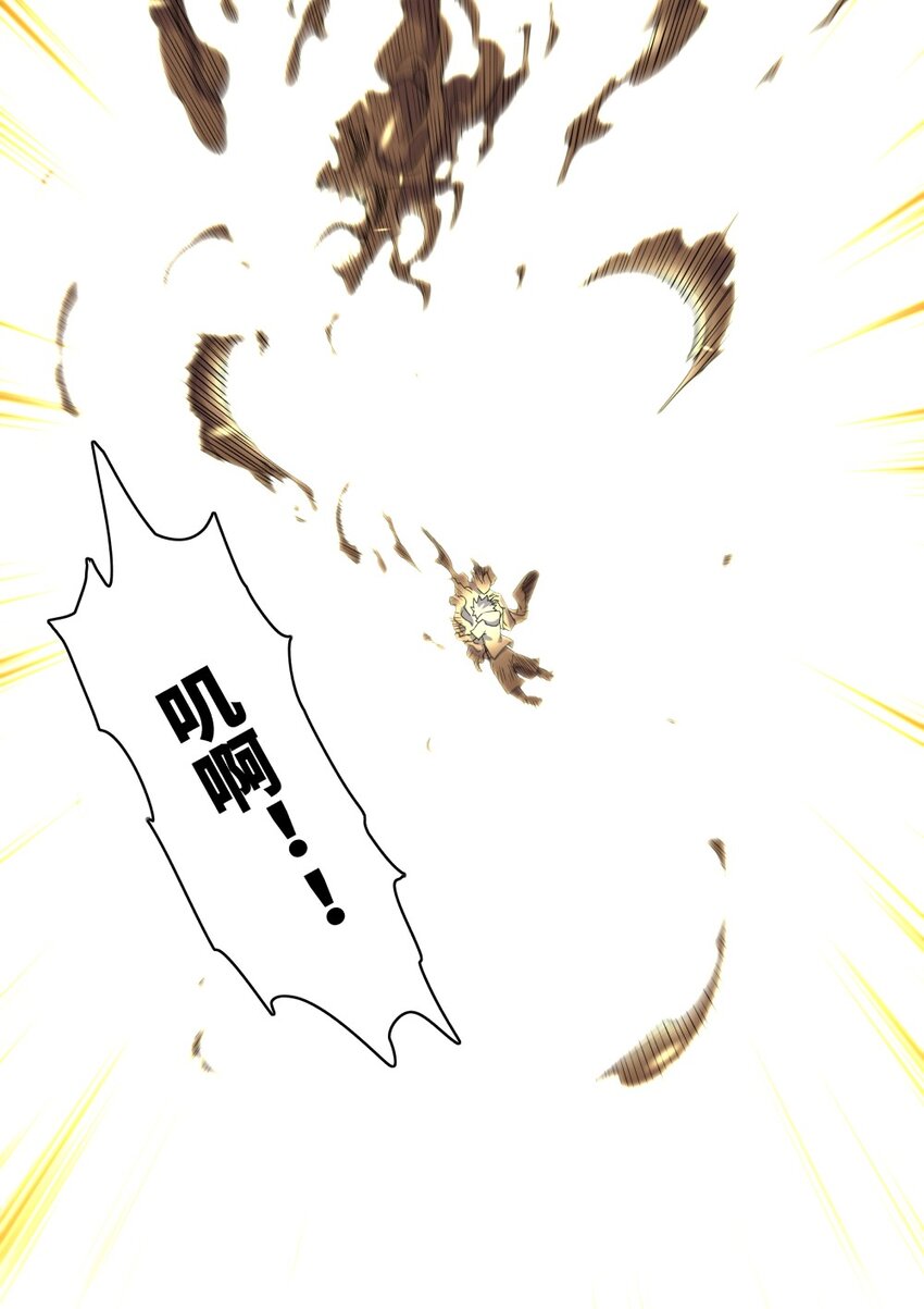 001 龙师8