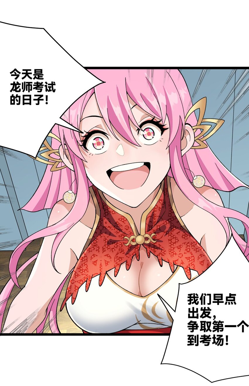 012蛇巫73