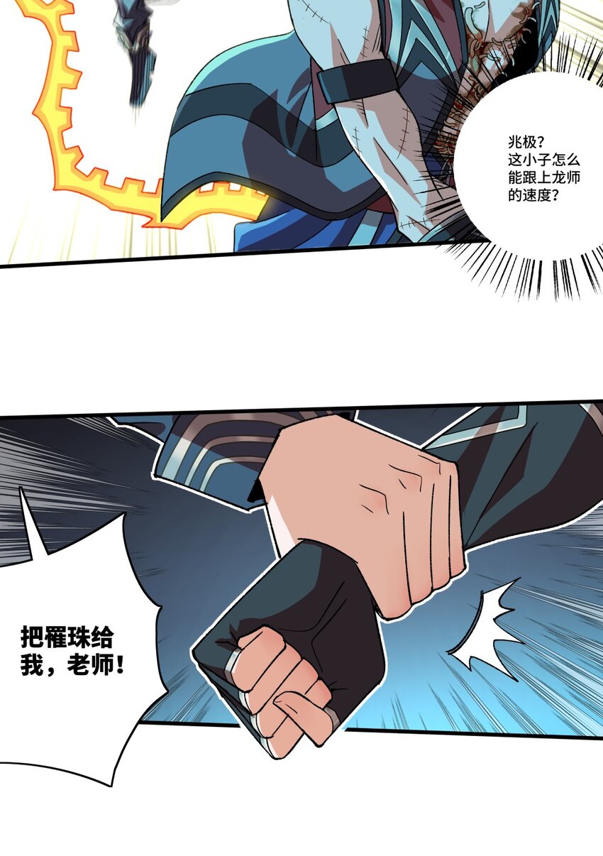 003 崩解25