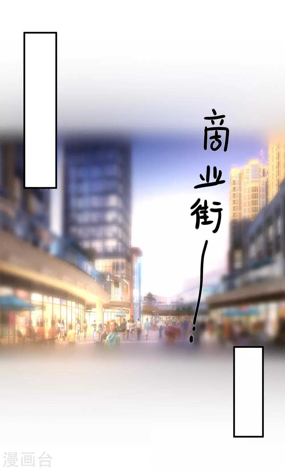 第67话 谁是戏精24