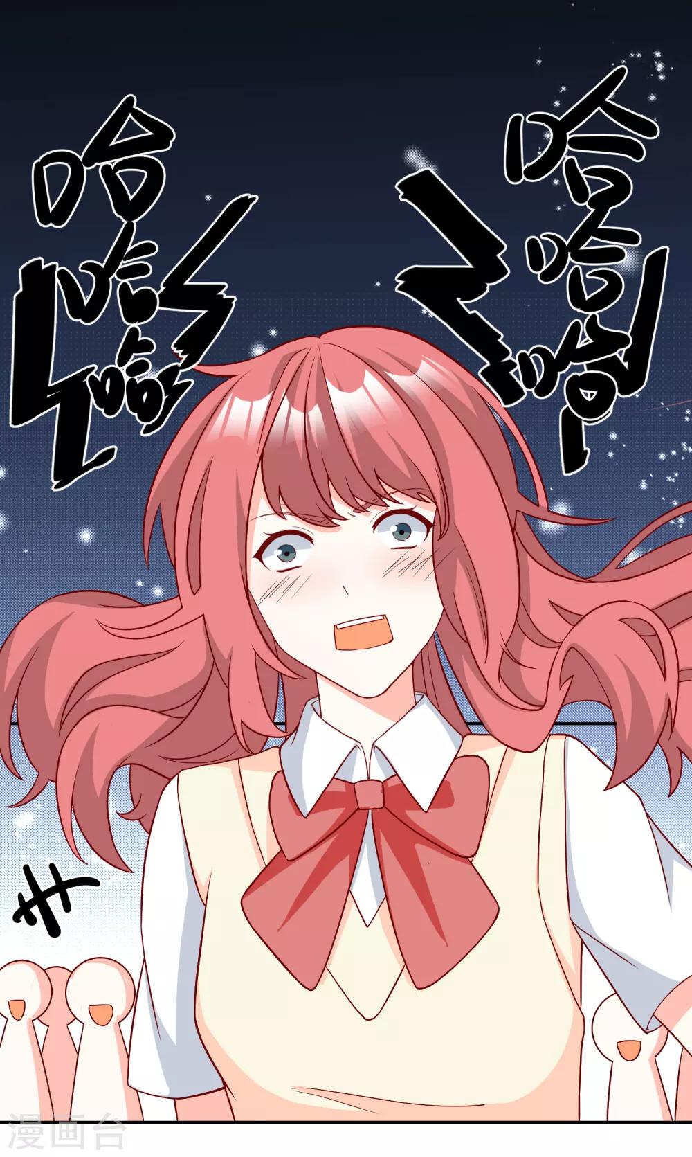 第29话 第一个开除你！23