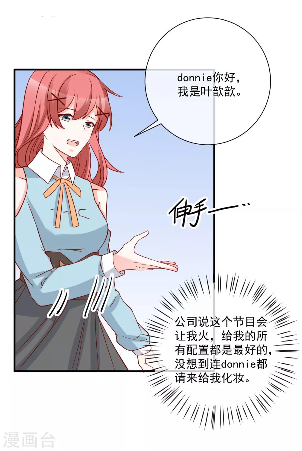 第61话 智商碾压12