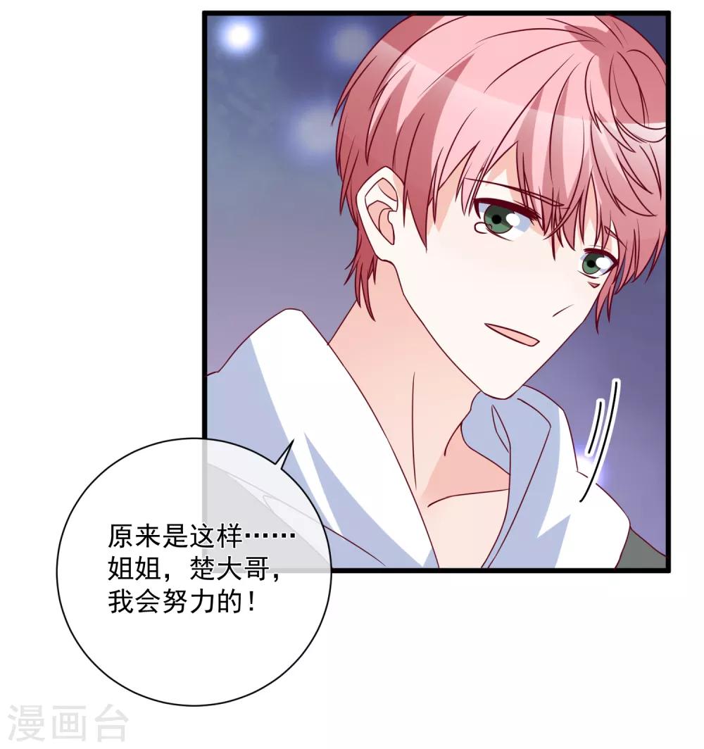 第94话 营销鬼才31