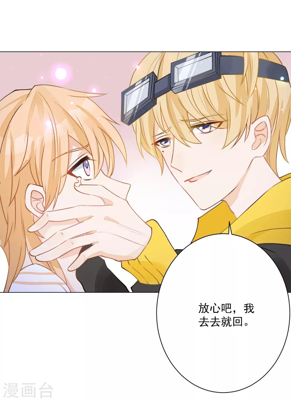 第4话 安市恶霸绑架花季少女20