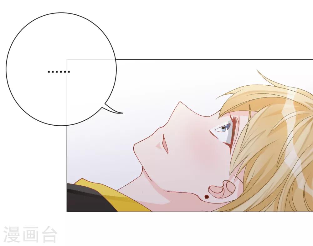 第5话 丑拒！总裁打脸恶毒姐姐6
