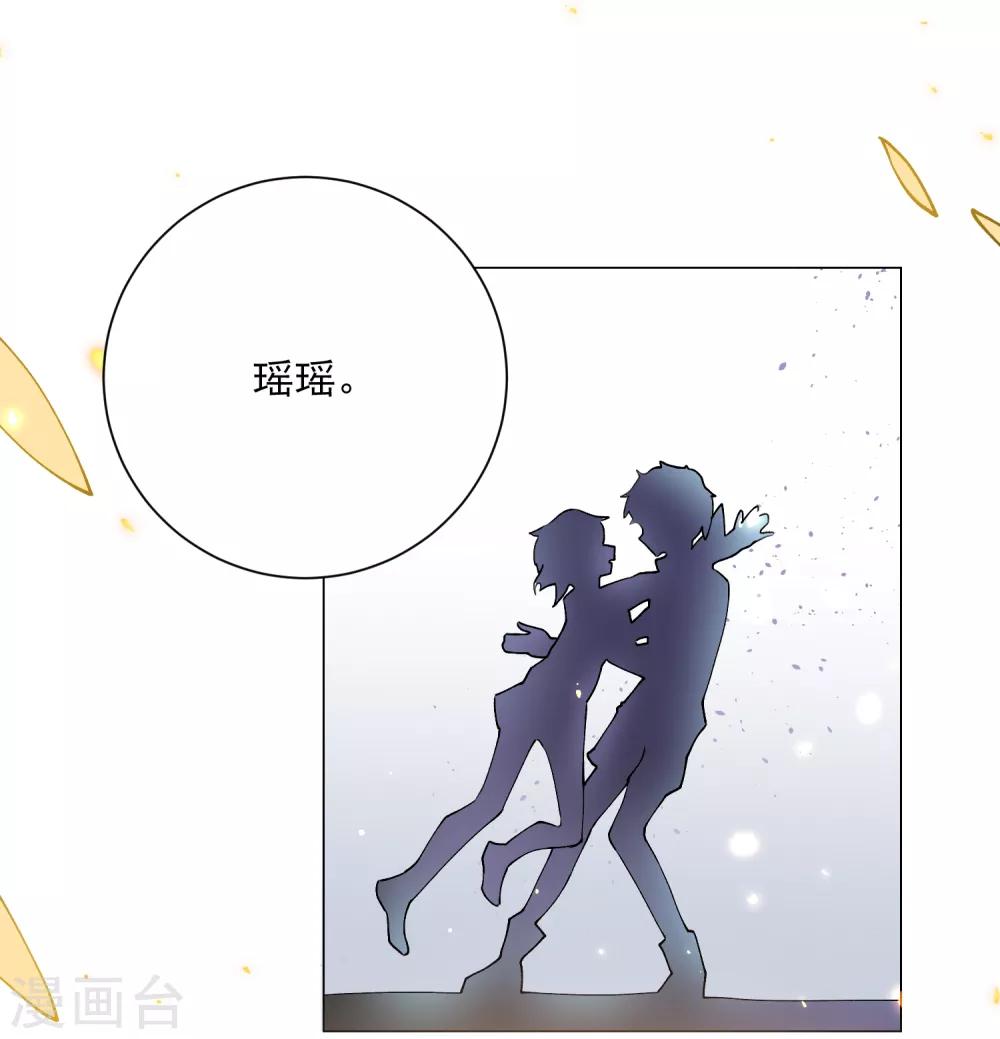 第4话 安市恶霸绑架花季少女14