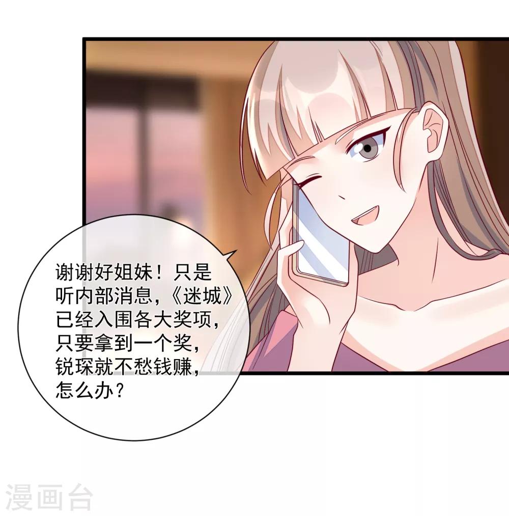 第100话 工地出事14