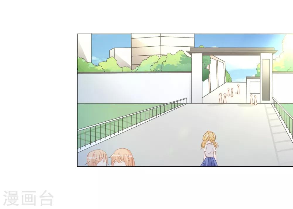 第8话 无家可归被凌少收留32