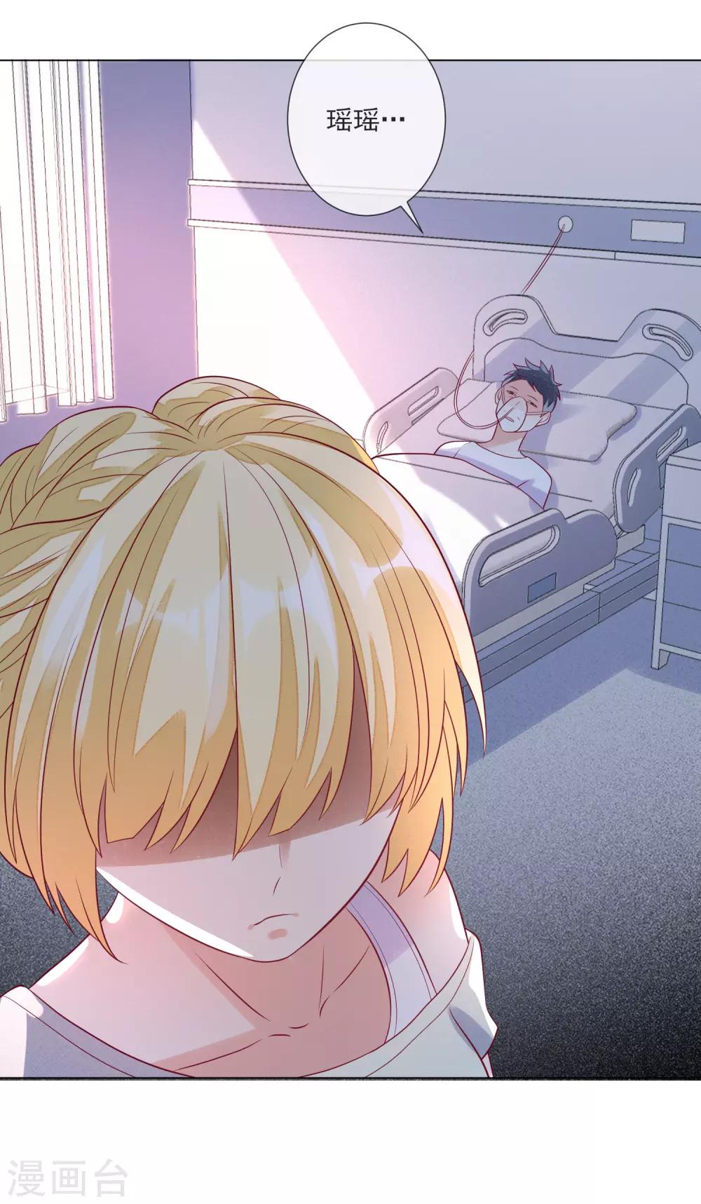 第106话 假冒凌骁33