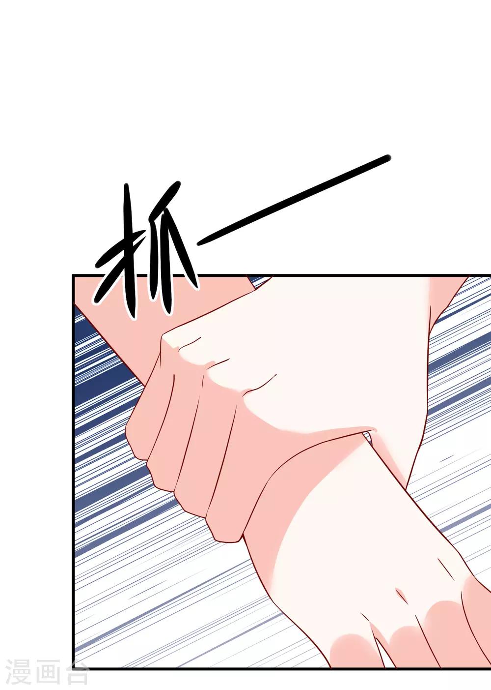 第51话 我们分开吧1