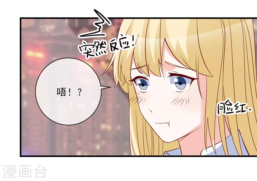 第77话 毕业礼物6