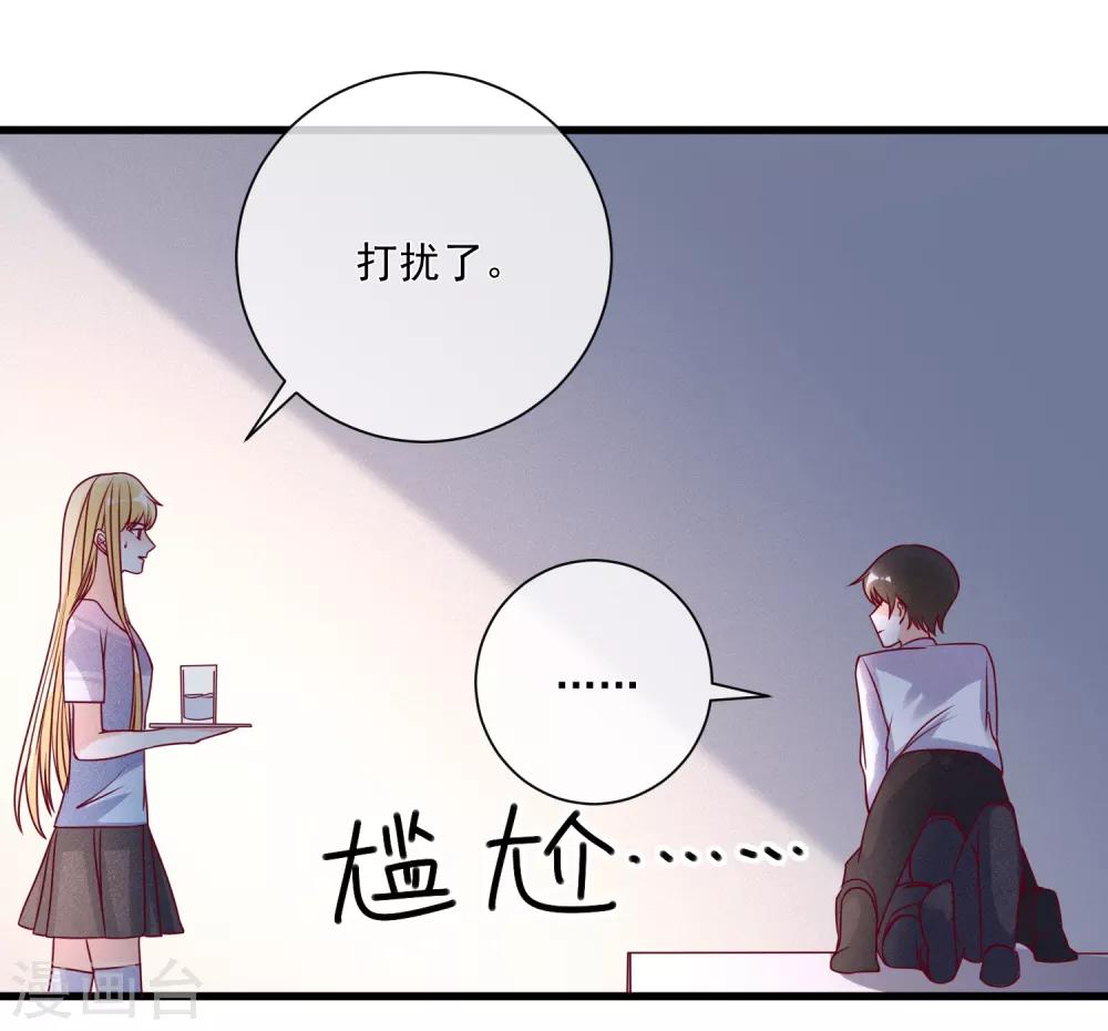 第107话 兄友弟恭11