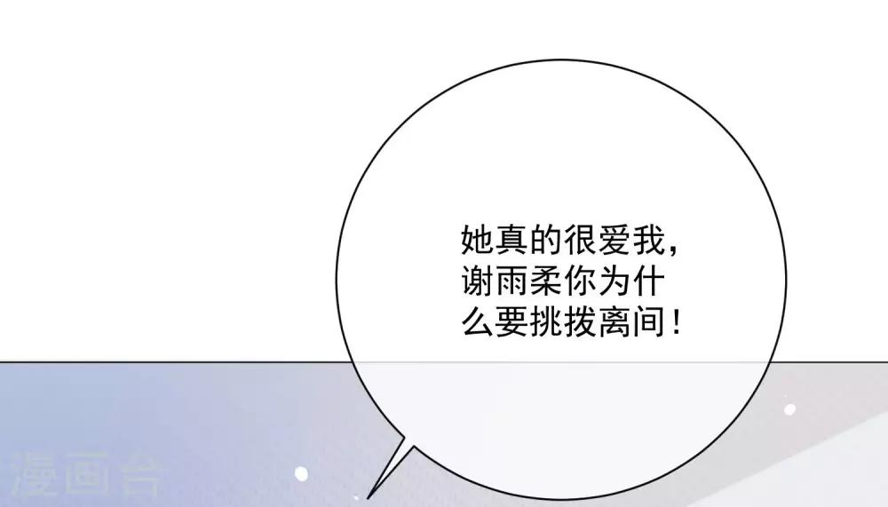 第12话 以后，只为自己而活32