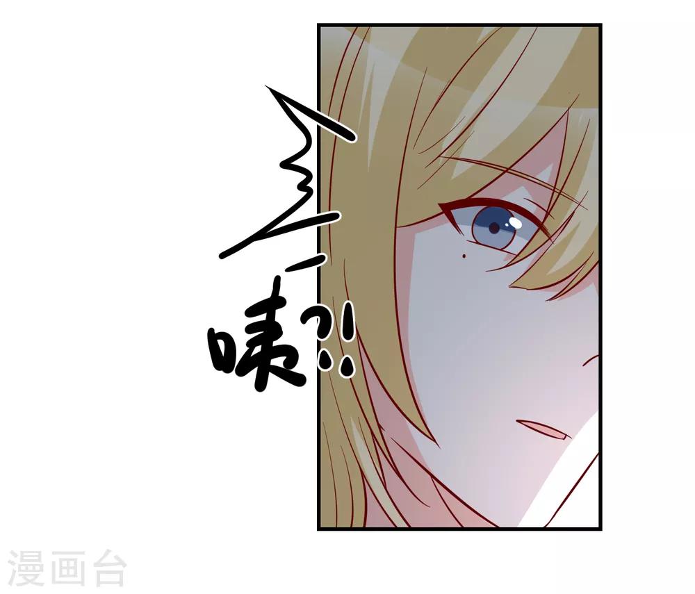 第35话 反将一军15