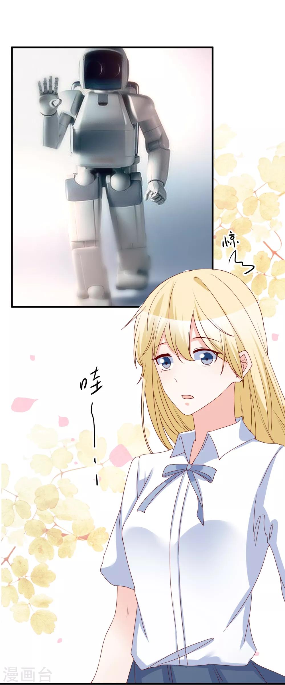 第77话 毕业礼物27