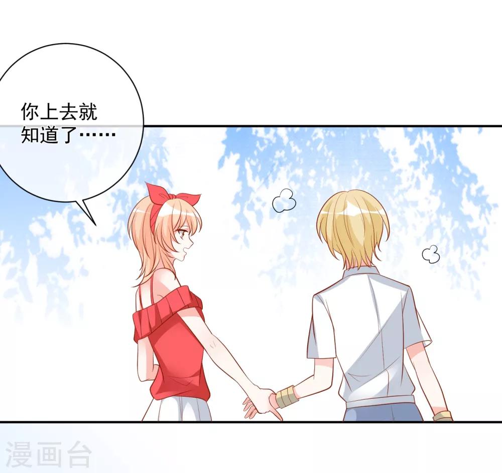 第18话 紧急营救28
