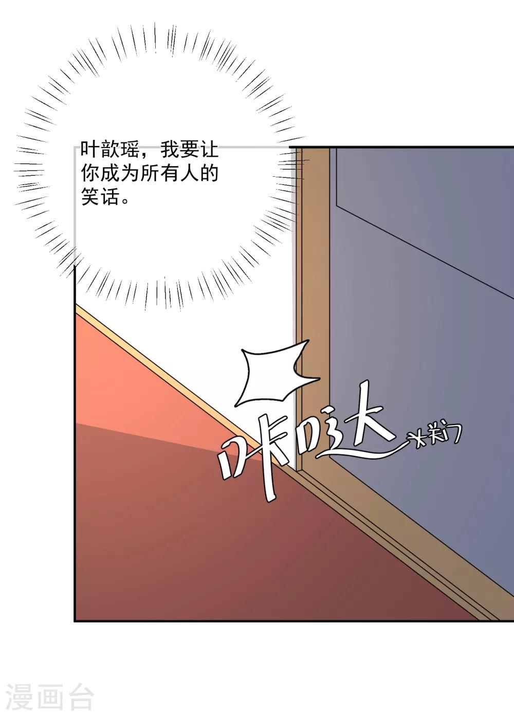 第25话 出尽风头5