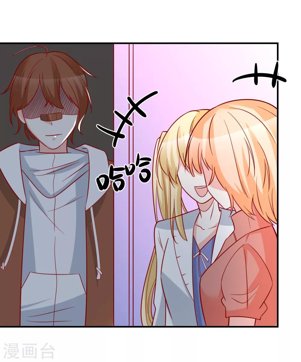 第35话 反将一军8