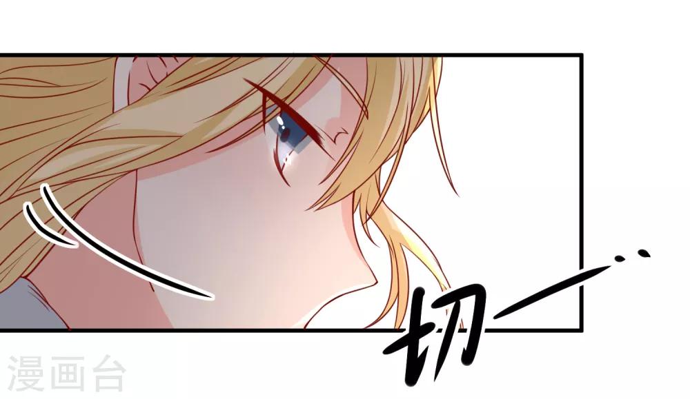 第58话 被拖下水12