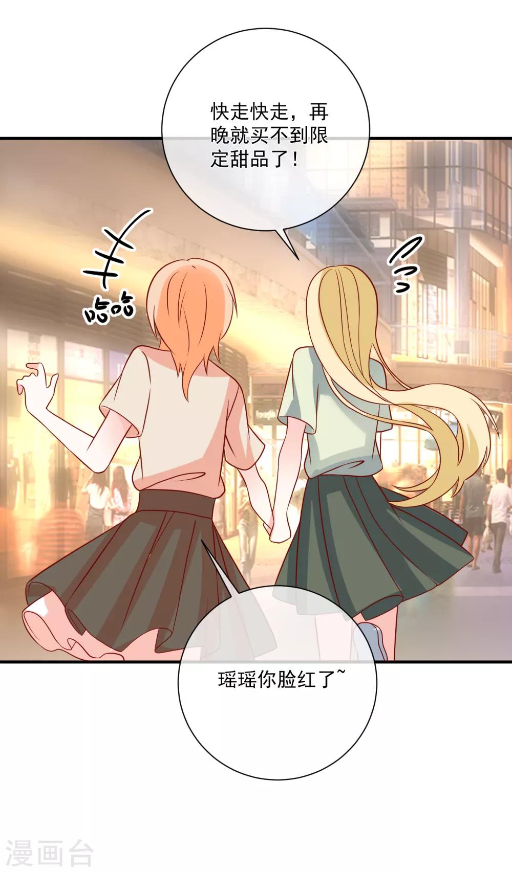 第67话 谁是戏精29