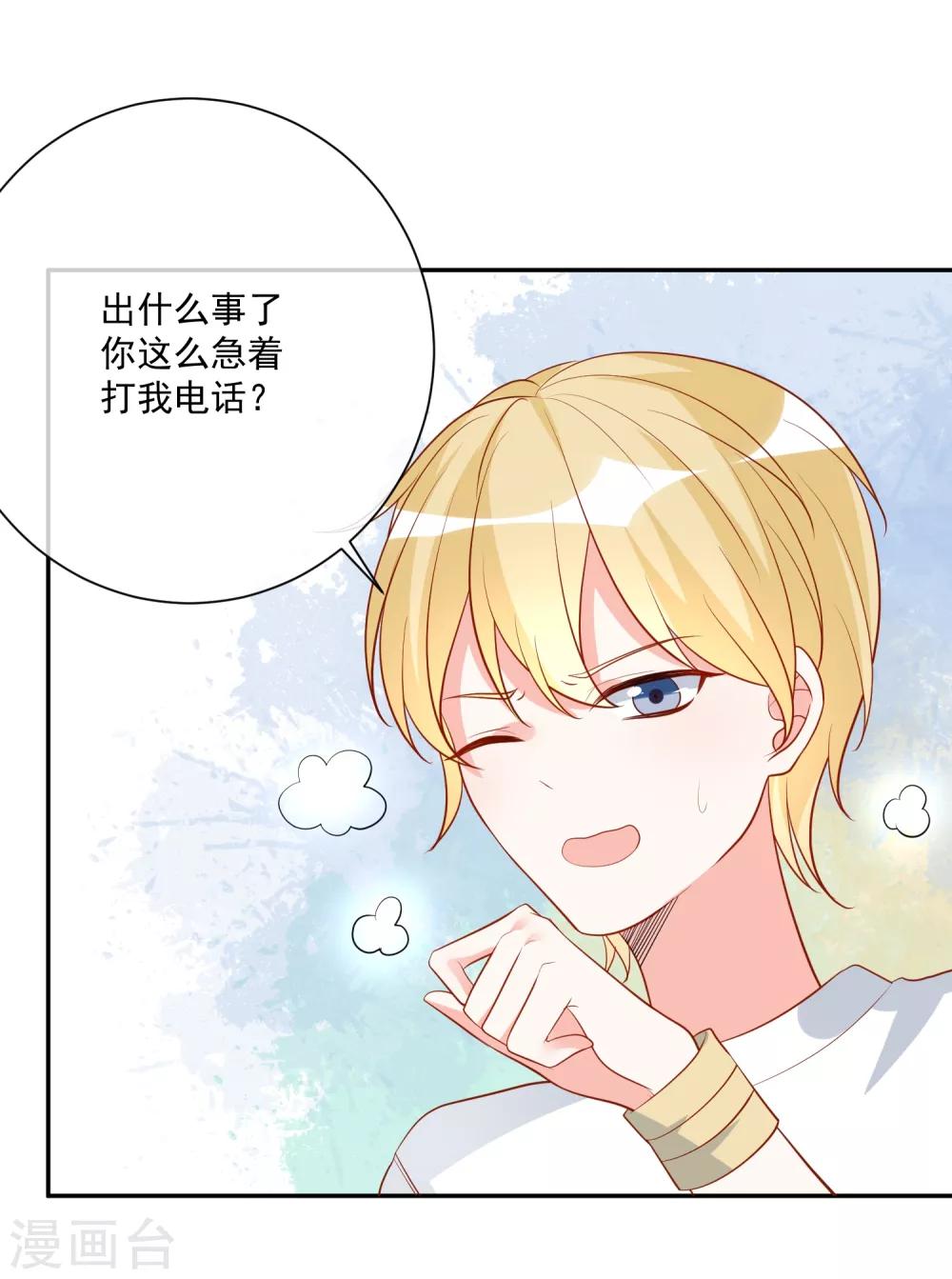 第18话 紧急营救27