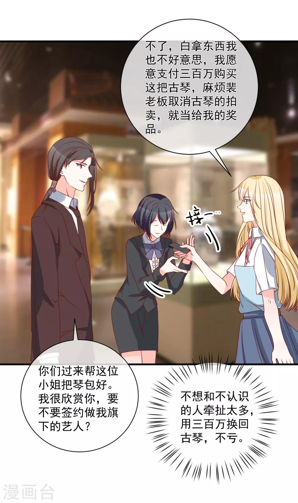 第63话 古琴23