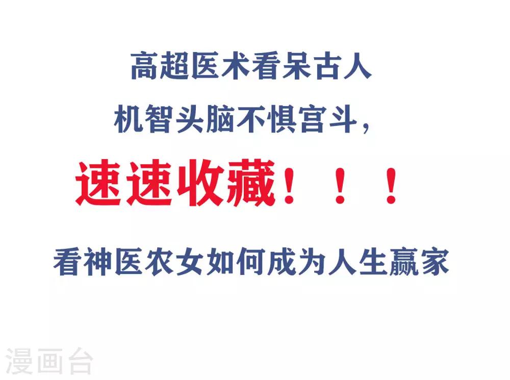 第77话 毕业礼物33
