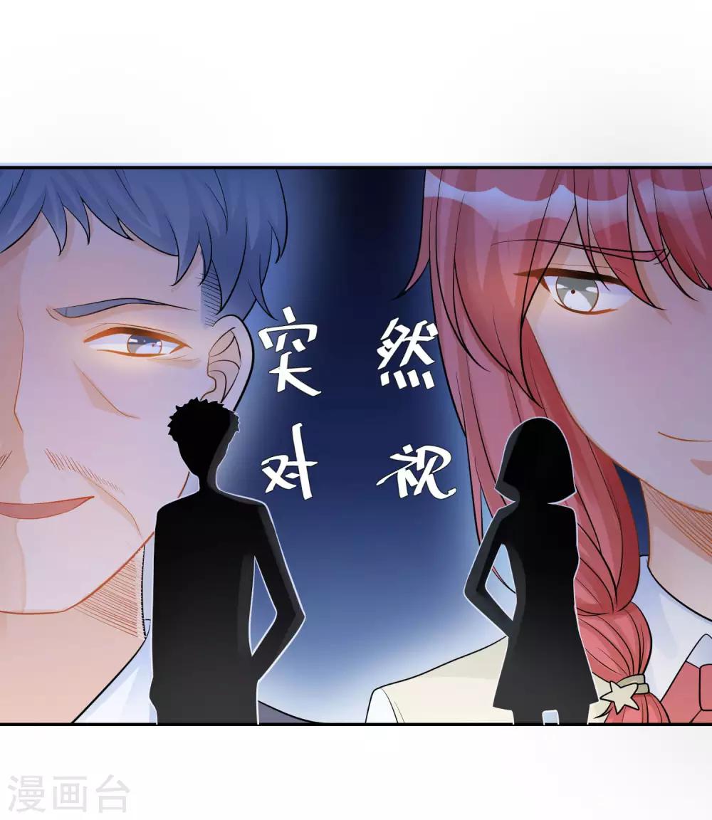 第15话 恶父临门，凌少救场15