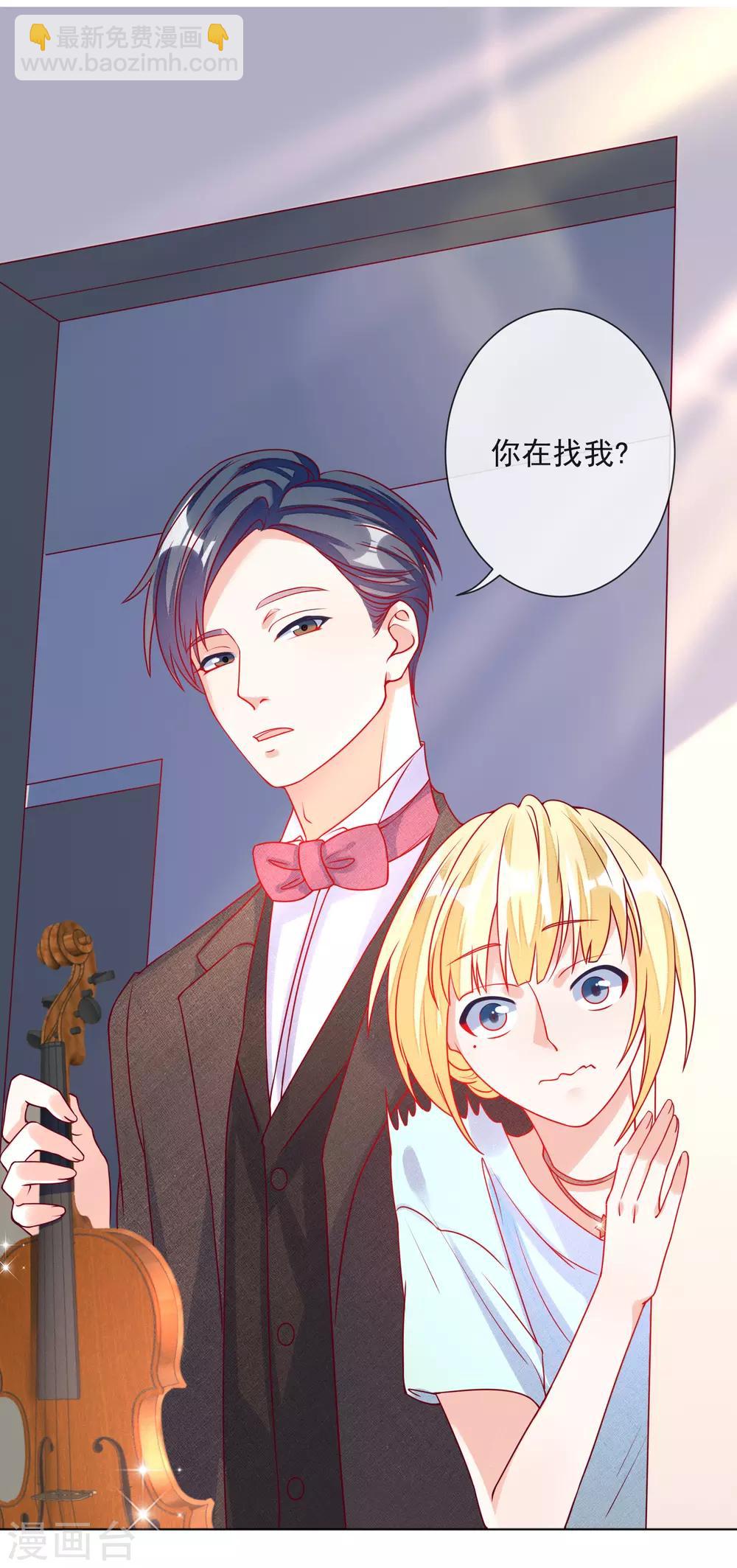 第106话 假冒凌骁3