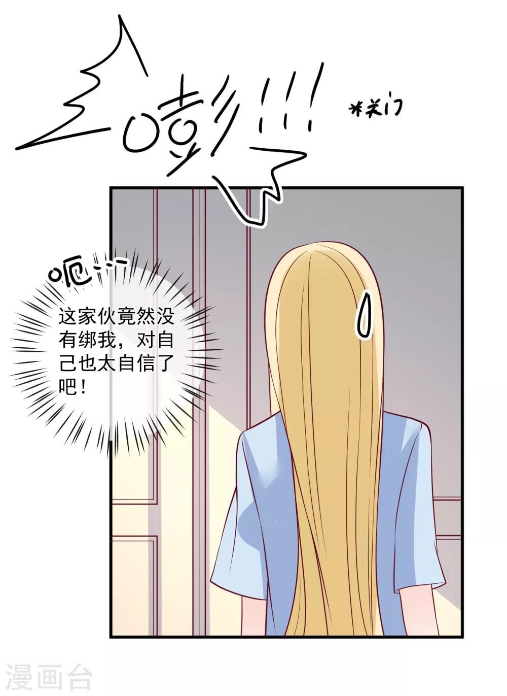 第80话 又见面了9