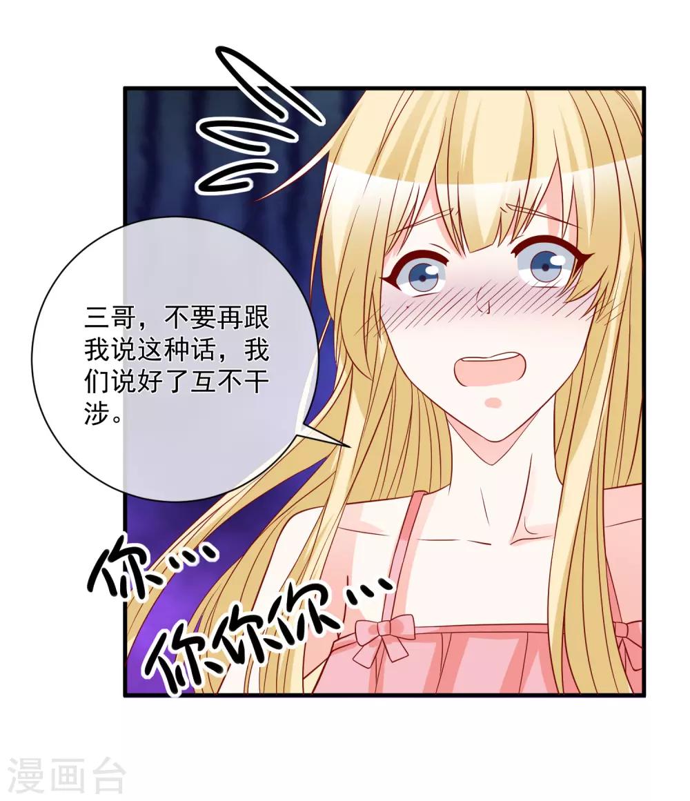 第63话 古琴29