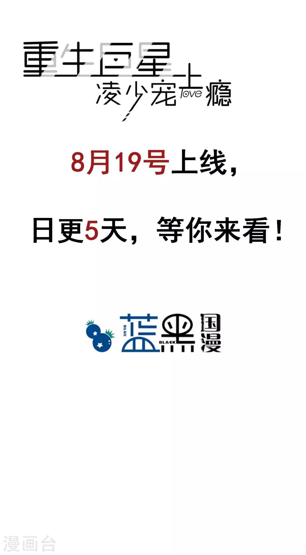 预告14
