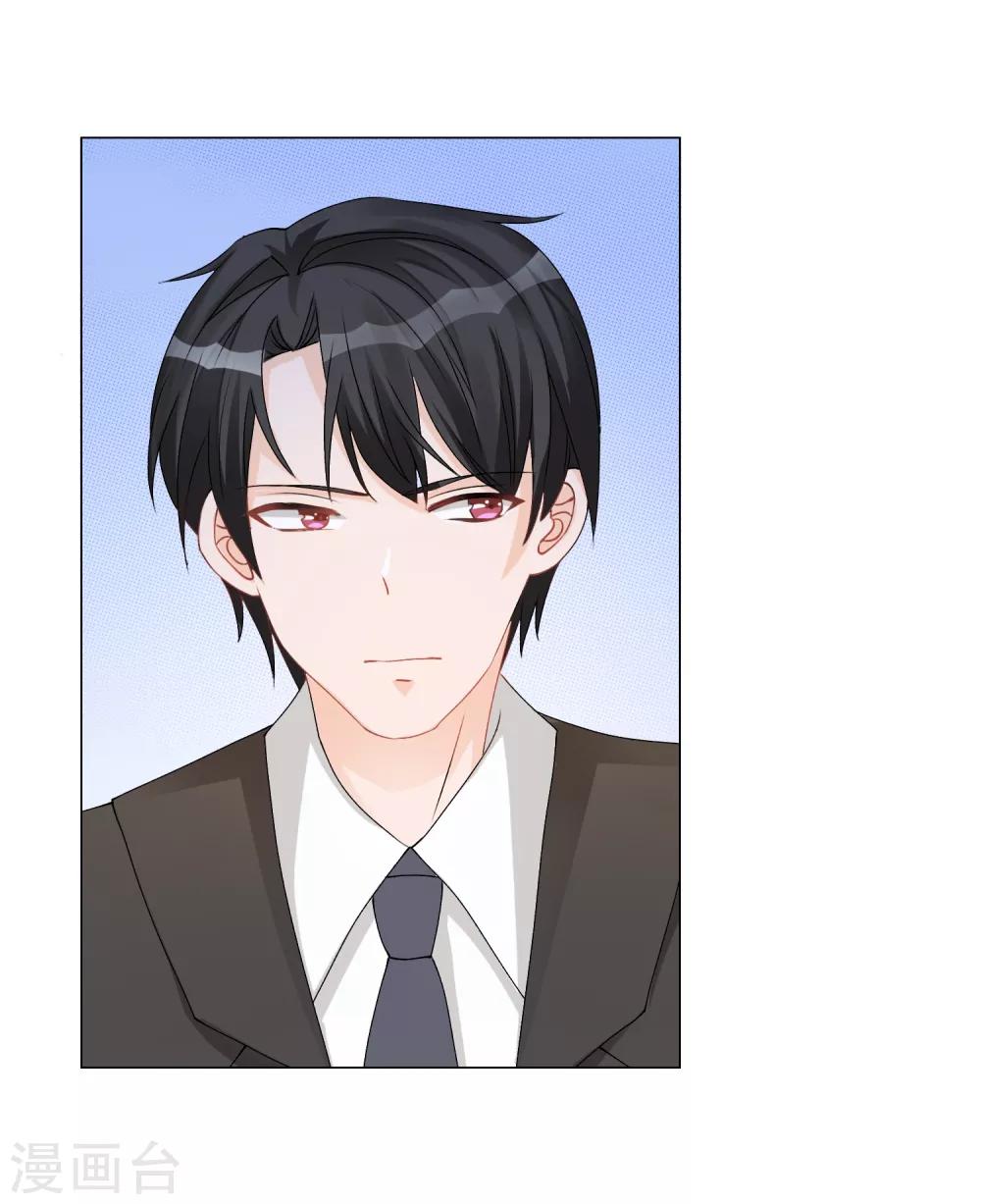 第5话 丑拒！总裁打脸恶毒姐姐36