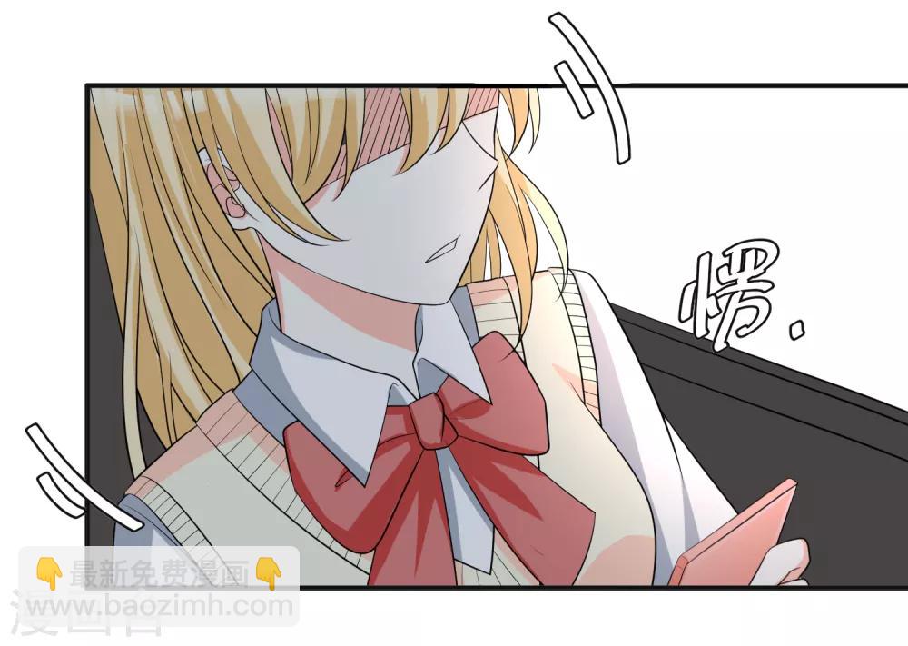 第23话 君年哥哥么么哒4