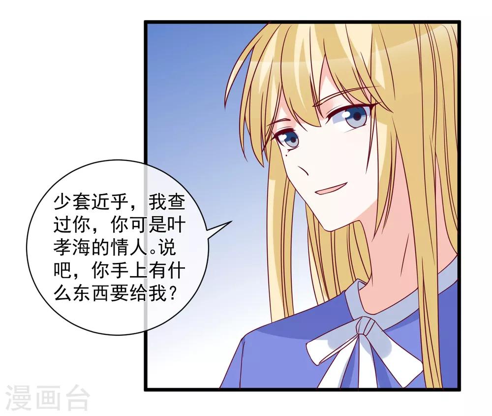 第93话 可怜人3