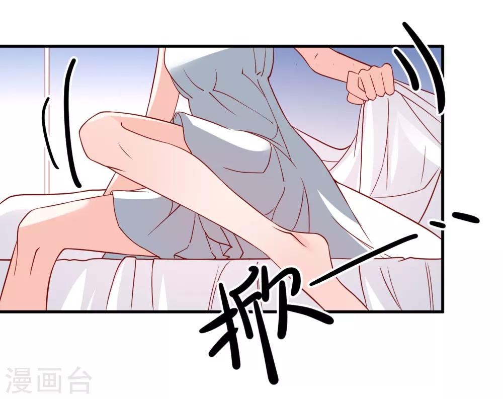 第40话 生日礼物21