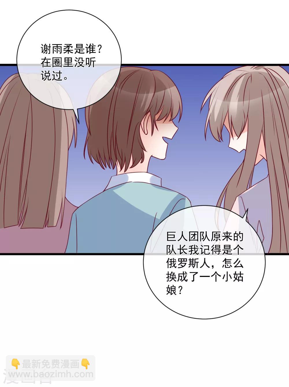 第94话 营销鬼才9