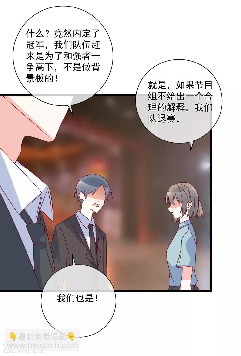 第94话 营销鬼才14