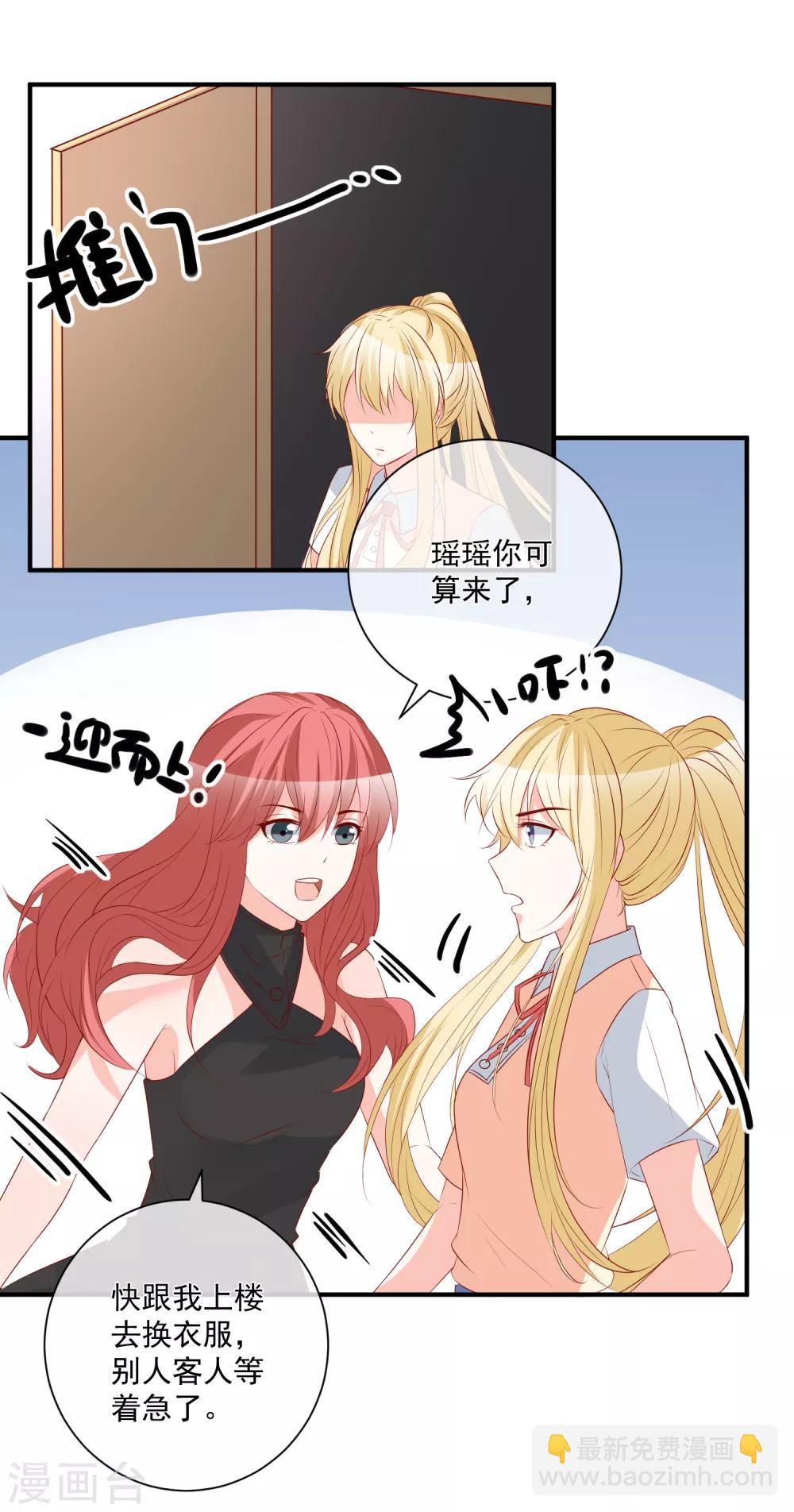 第39话 跳第一支舞10