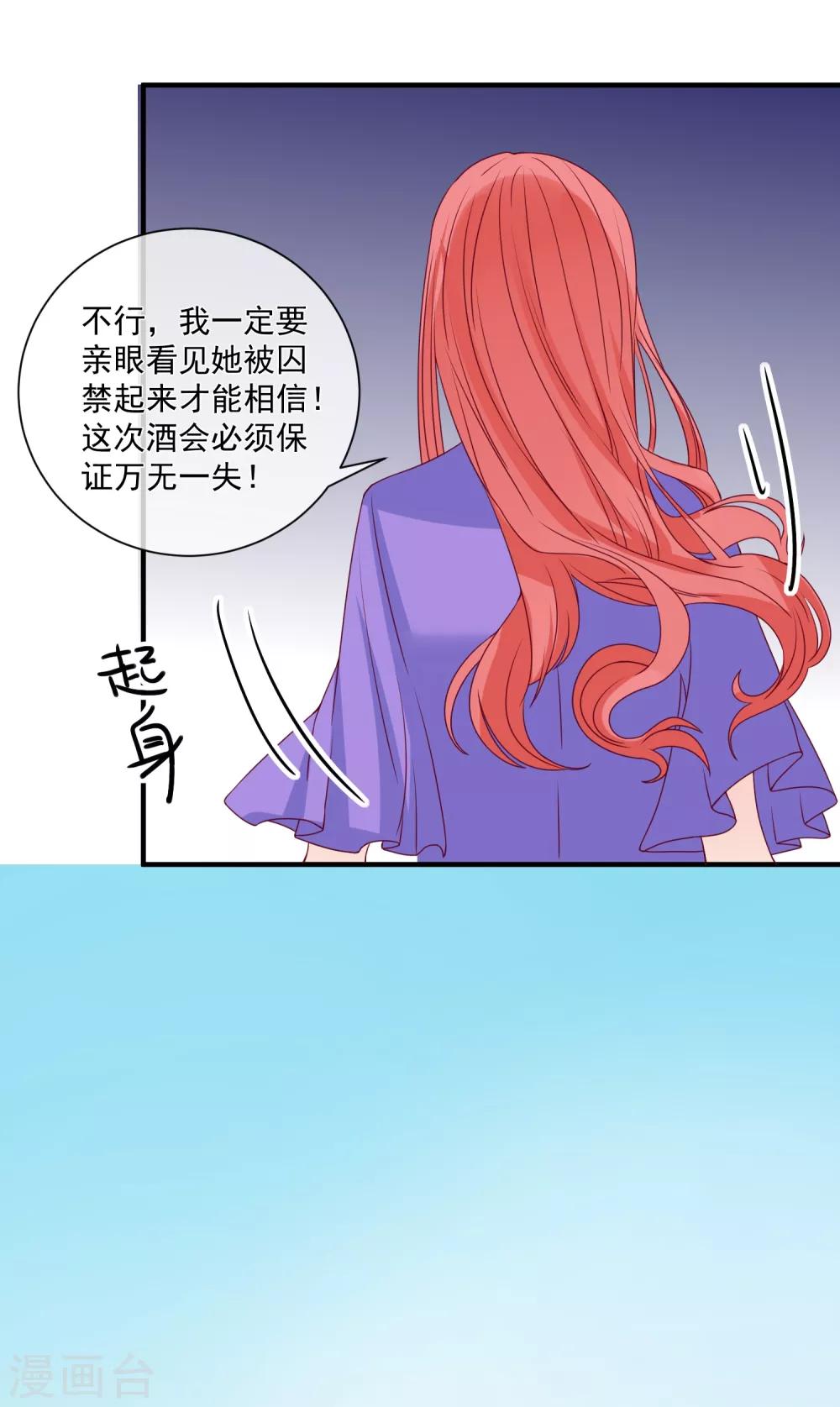 第80话 又见面了13