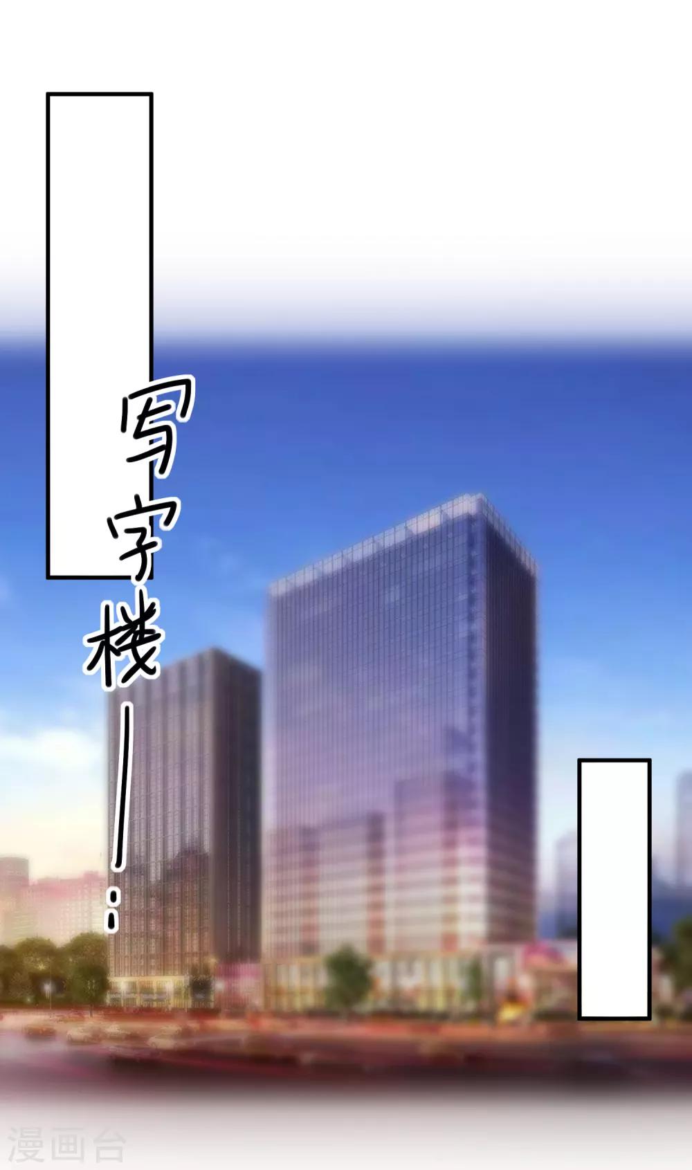 第60话 一出好戏21