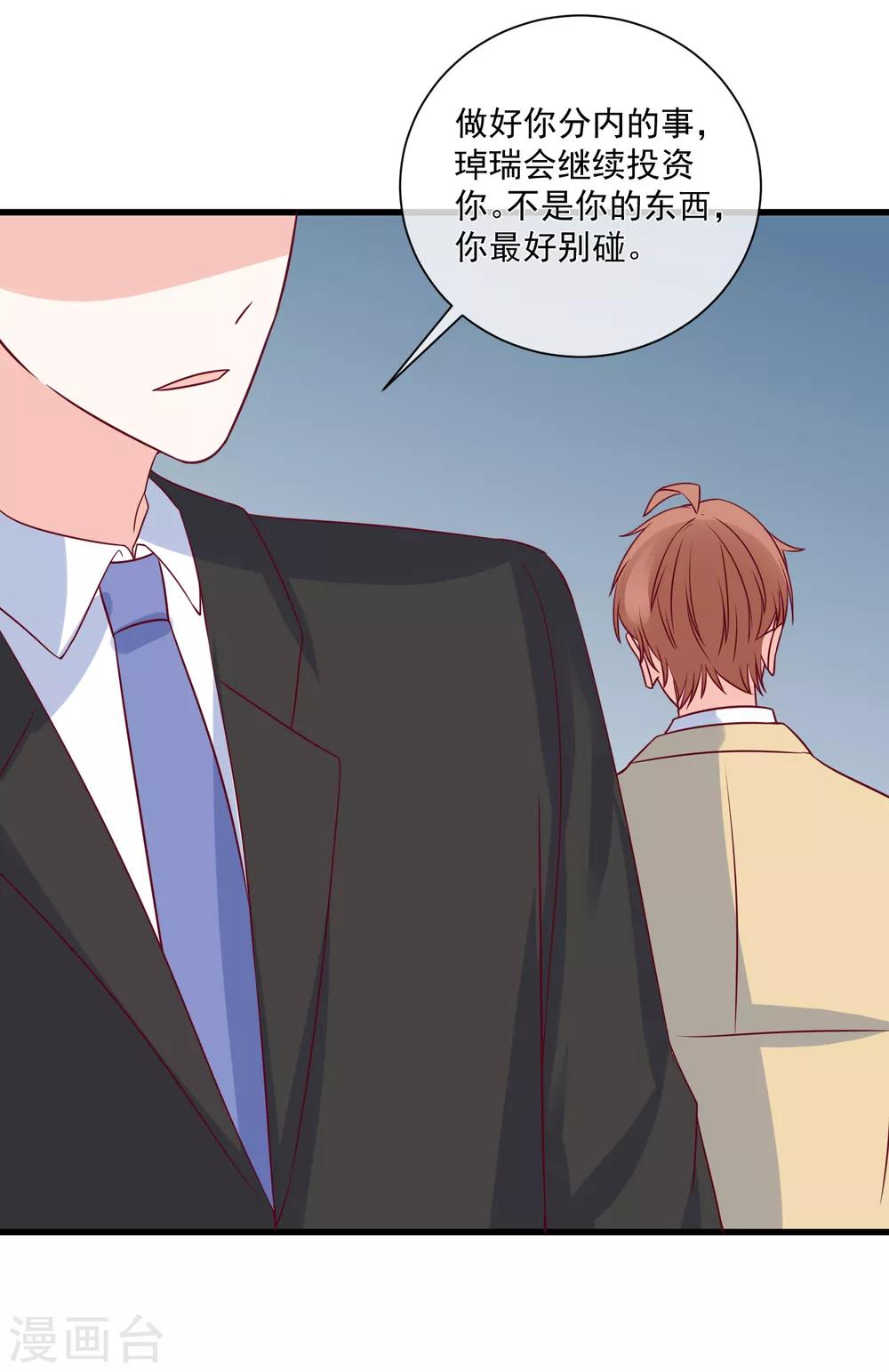 第98话 这是我的9