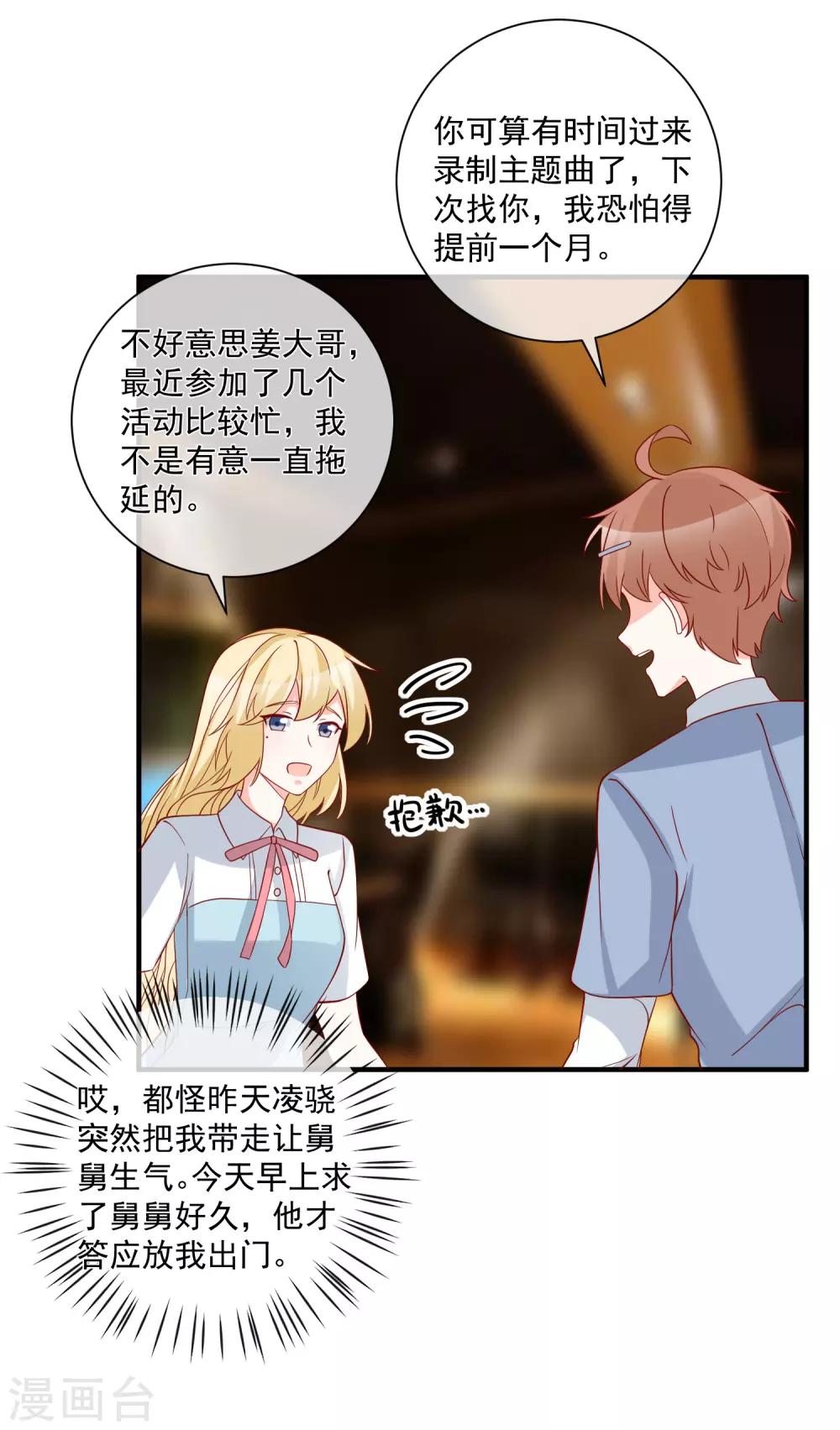 第63话 古琴2
