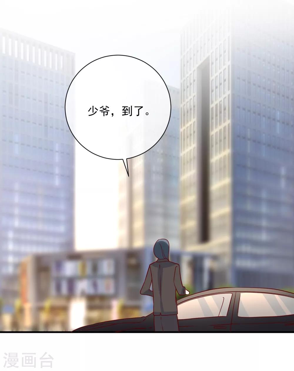 第77话 毕业礼物19