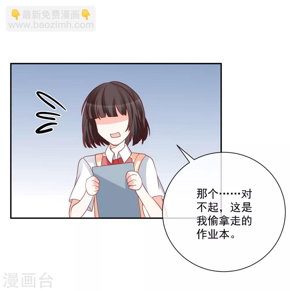 第28话 有仇必报17