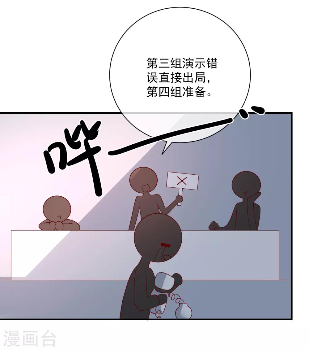 第35话 反将一军25