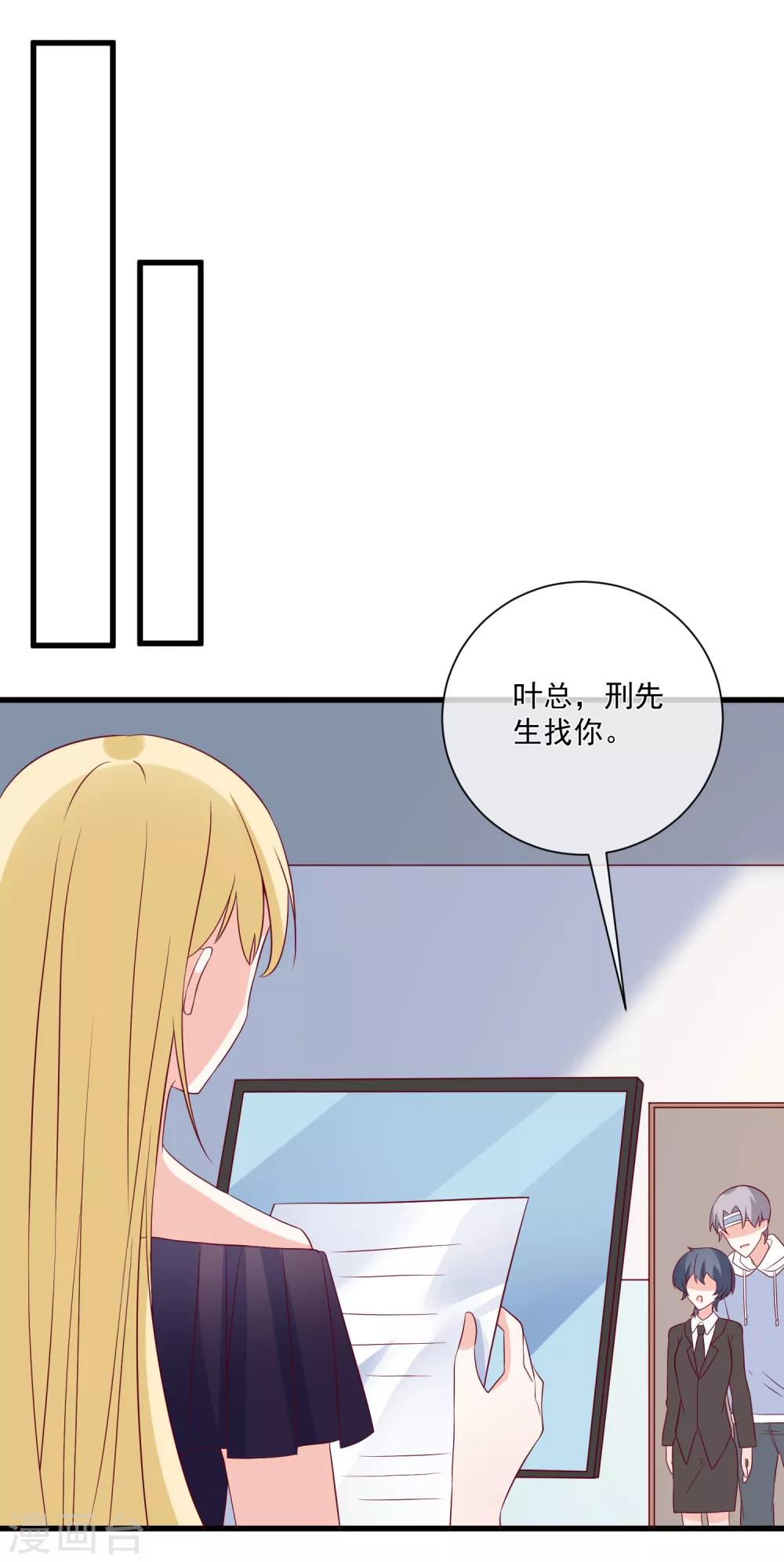 第99话 秦书失踪了21