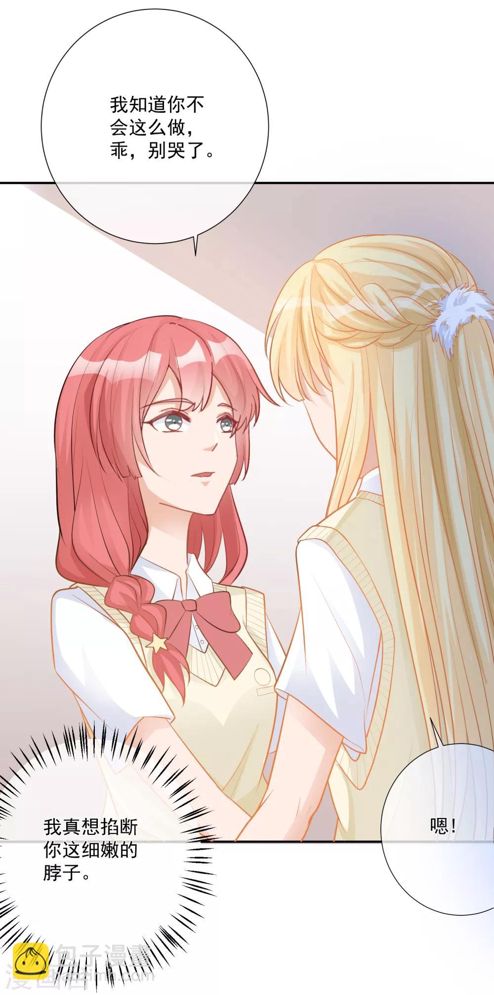 第13话 请开始你的表演4