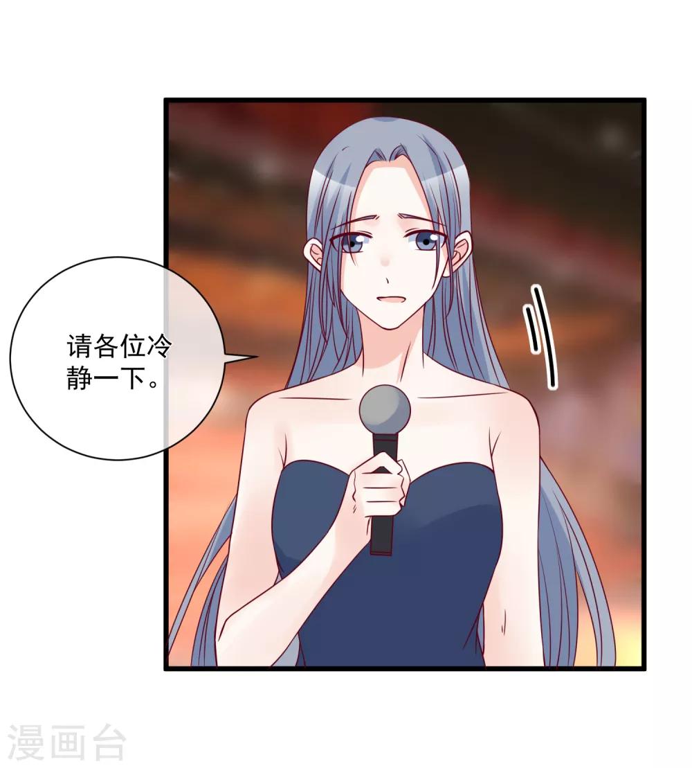 第94话 营销鬼才15