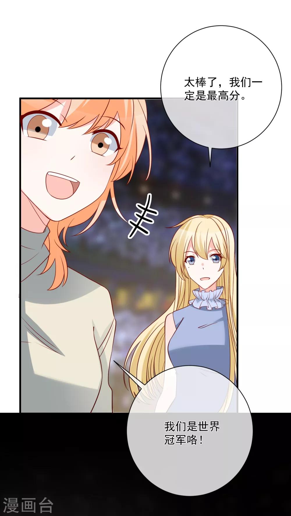 第72话 赶紧回来10